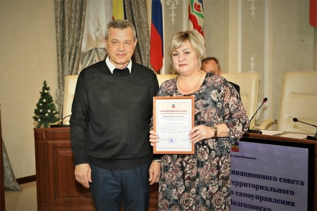 И словом, и делом: помощников депутатов Волгодонской городской Думы отметили за помощь советам ТОСов